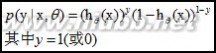 回归模型 逻辑回归模型(Logistic Regression, LR)基础 - 文赛平