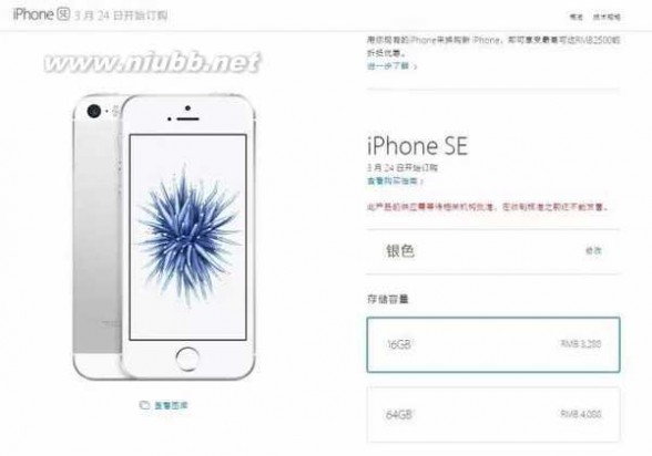 香港哪里买手机便宜 苹果发布的新手机，果然还是香港买便宜...