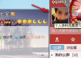 空白 qq昵称怎么弄成空白 精