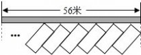 北碚西师附中 重庆西师附中2015级第三次月考数学(解析)