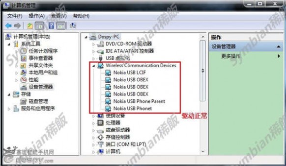 凤凰刷机2011中文版 凤凰刷机2011中文版教程及凤凰刷机2011中文版下载