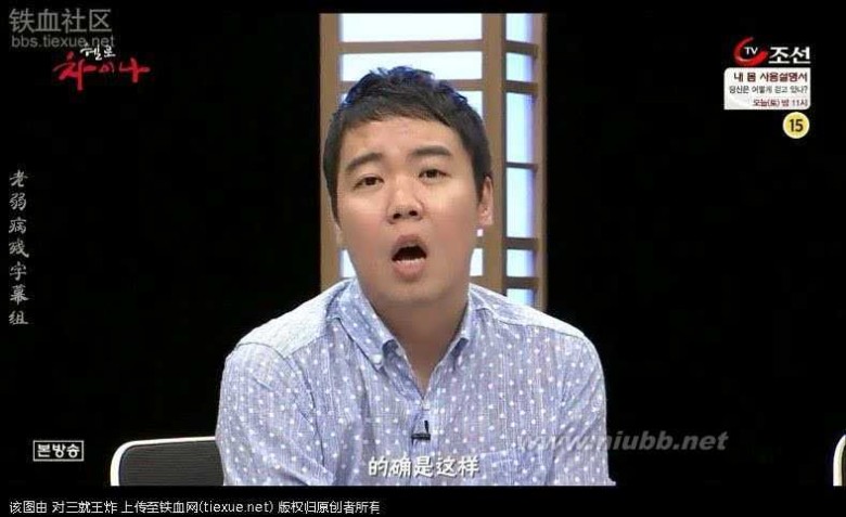 在中国的韩国人 进来看看 现在的韩国人对中国的真实看法
