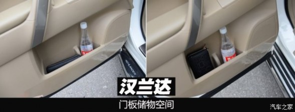 广汽丰田 汉兰达 2012款 2.7L 两驱7座豪华版