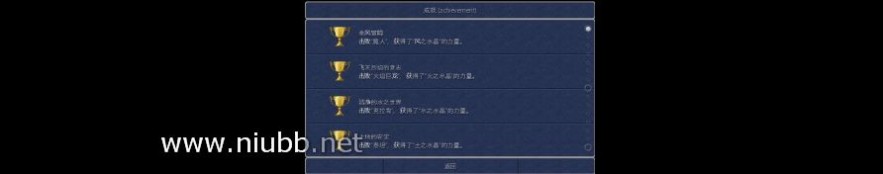 最终幻想3 熟练度 《最终幻想3》评测