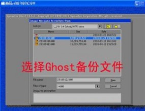 误分区数据恢复 用DiskGenius误Ghost数据恢复图文详解，分区完整还原！