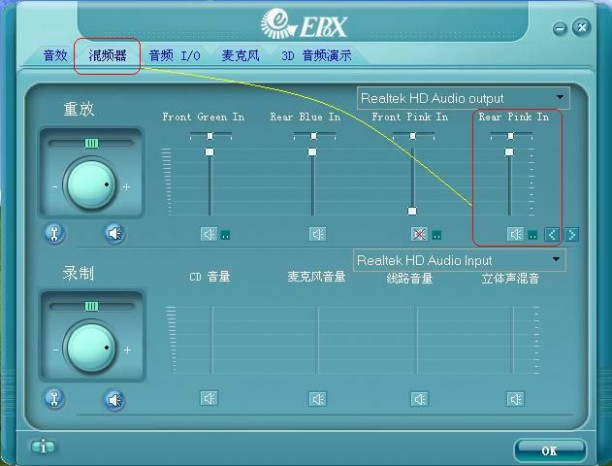 音频管理器怎么设置 转贴：Realtek HD声卡设置方法 ( realtek HD音频管理器如何设置才能让前面的耳机和麦克风插口有声音)