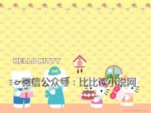 哈喽kitty壁纸 55张可爱的Hello Kitty桌面壁纸 | 创意悠悠花园