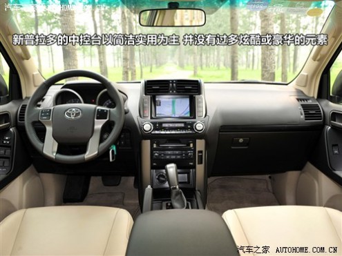 丰田 丰田(进口) 普拉多(进口) 2010款 2.7L 自动豪华版