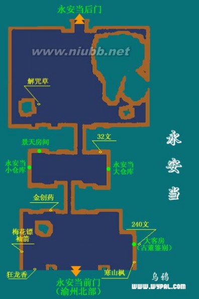 仙剑奇侠传三地图 仙剑奇侠传3地图全