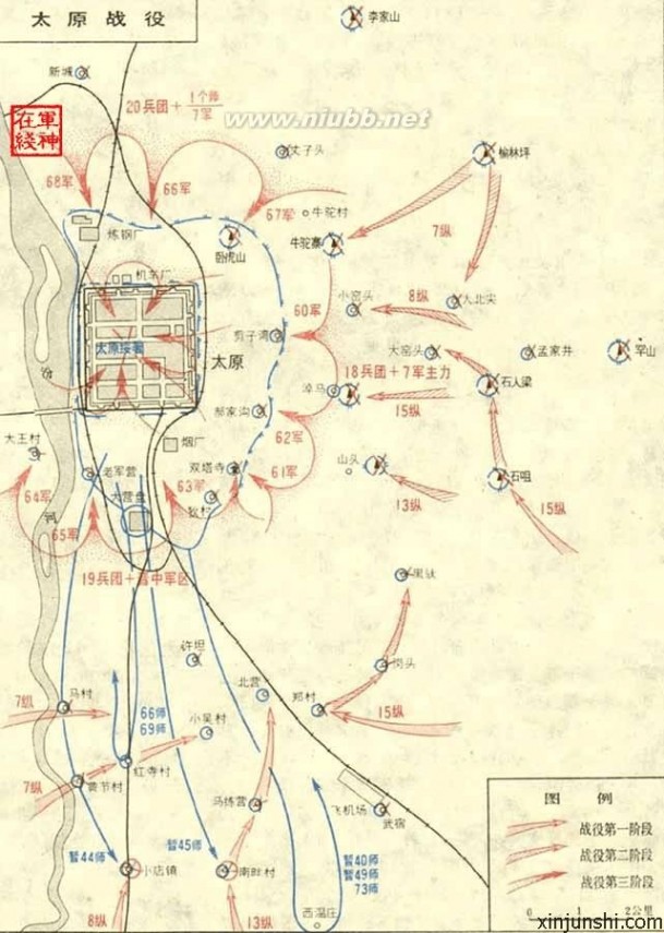 解放战争地图 解放战争主要作战地图