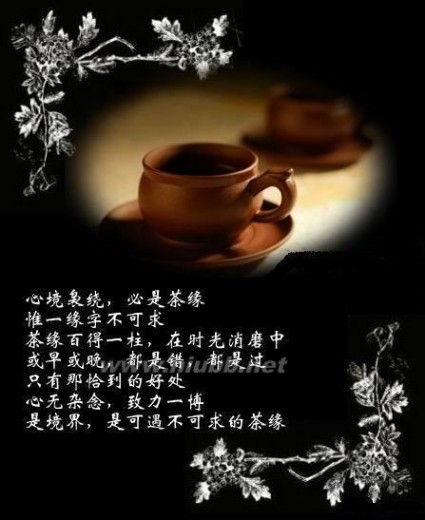关于茶的诗词曲