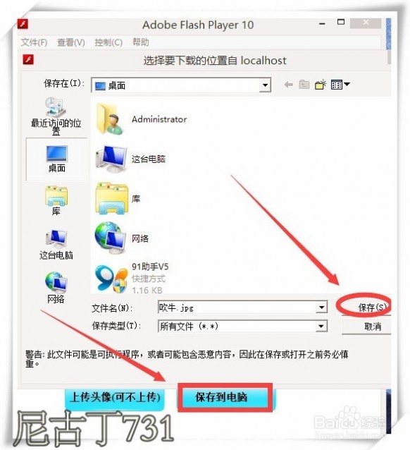 网络搞笑证件 怎样制作网络搞笑证件