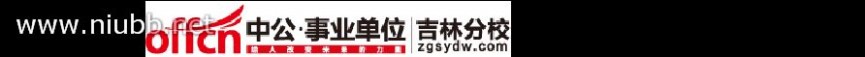 剥夺政治权利的内容 2015年松原市事业单位招聘考试通用知识备考资料：刑法之剥夺政治权利篇