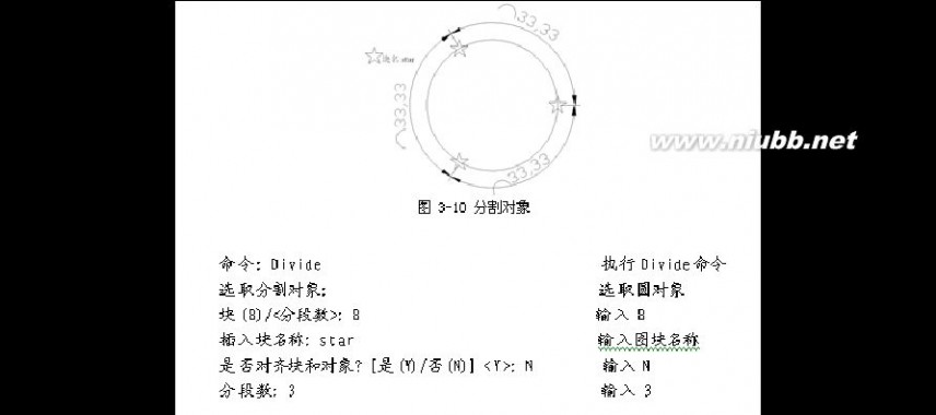 cad学习教程 CAD学习教程