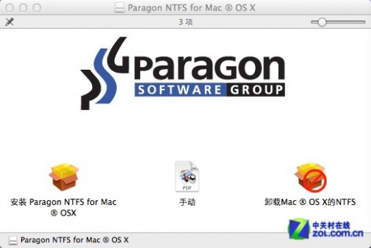 OS X系统难伺候 移动硬盘不兼容怎么办 