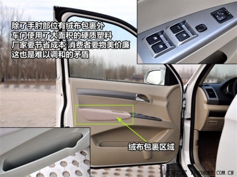 61阅读 陆风汽车 陆风X8 09款 汽油4x4豪华型