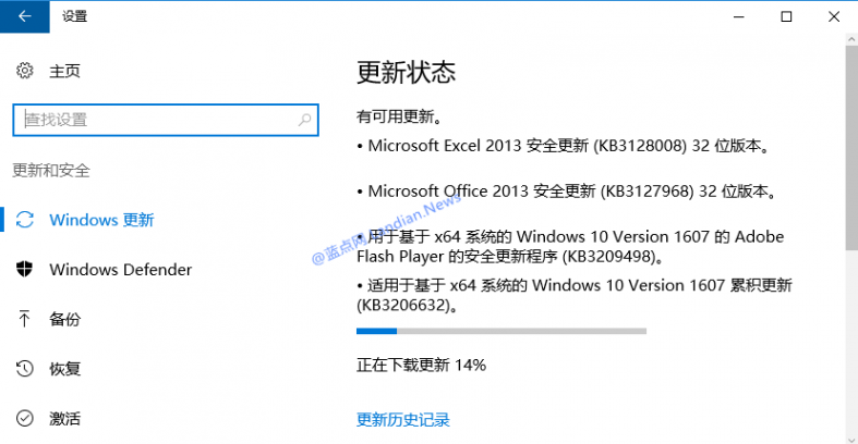 十二月份Windows 10累积更新补丁独立安装包下载