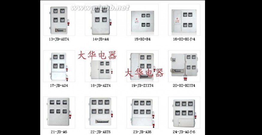 玻璃钢电表箱 玻璃钢电表箱