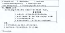 snowman 青海省青海师范大学附属第二中学2012-2013学年八年级英语下学期期中测试试题