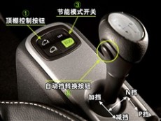 61阅读 smart smart fortwo 09款 1.0 MHD 硬顶 标准版