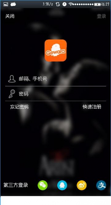 格瓦拉电影票 格瓦拉电影app怎么用？格瓦拉电影使用教程