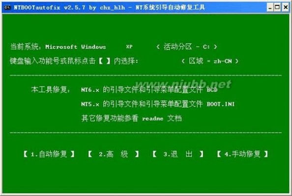 xp下安装win7双系统 【双系统安装教程】在XP下安装Win7双系统系统图文教程