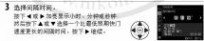 尼康d5100说明书 尼康D5100简体中文使用说明书(参考手册)上