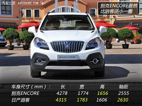 别克 通用别克 昂科拉ENCORE 2013款 1.4T 自动四驱旗舰型