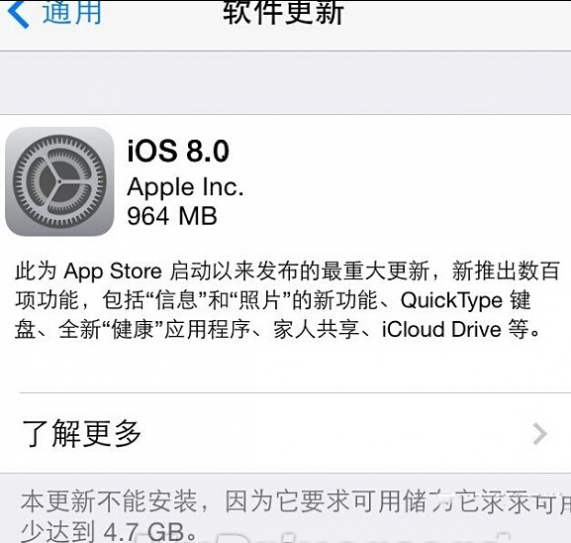 8gb版iphone怎么升级ios8？8gb版iphone升级ios8方法