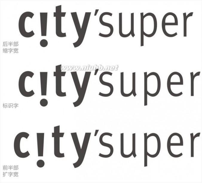 陈幼坚设计city'super商场(每天学点11.5.30)