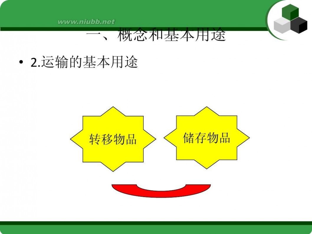 郑州搬家公司 广州到郑州搬家公司