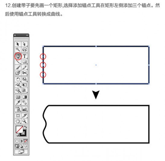 AI结合PS绘制精致的3D小黄人