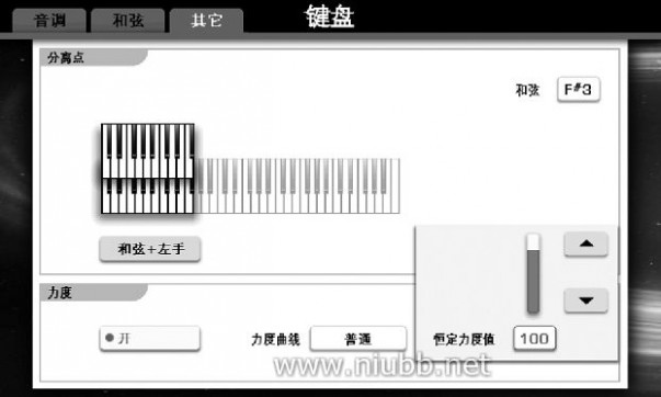 medeli 美得理 Medeli A1000电子琴 官方中文说明书