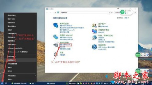 win10下360随身wifi无法创建怎么办 win10系统下360随身wifi无法创建的两种解决方法