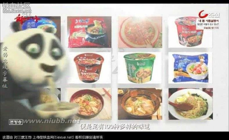 在中国的韩国人 进来看看 现在的韩国人对中国的真实看法
