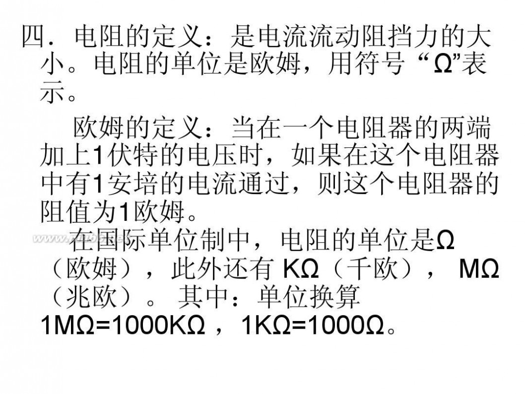 插头电源线 电源线插头常识