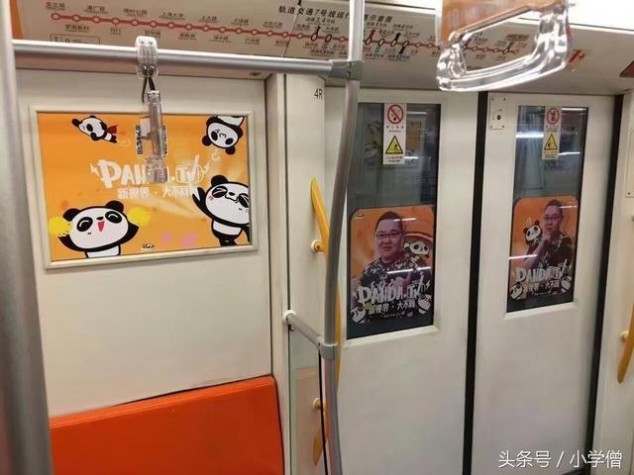 PDD、林更新攻占地铁广告，熊猫TV：车厢我包了