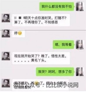 男编辑骚扰女诗人 男编辑欲潜规则女诗人