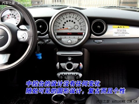 61阅读 迷你 MINI Clubman Excitement