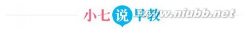 五彩斑斓 我爱五彩斑斓——色彩敏感期