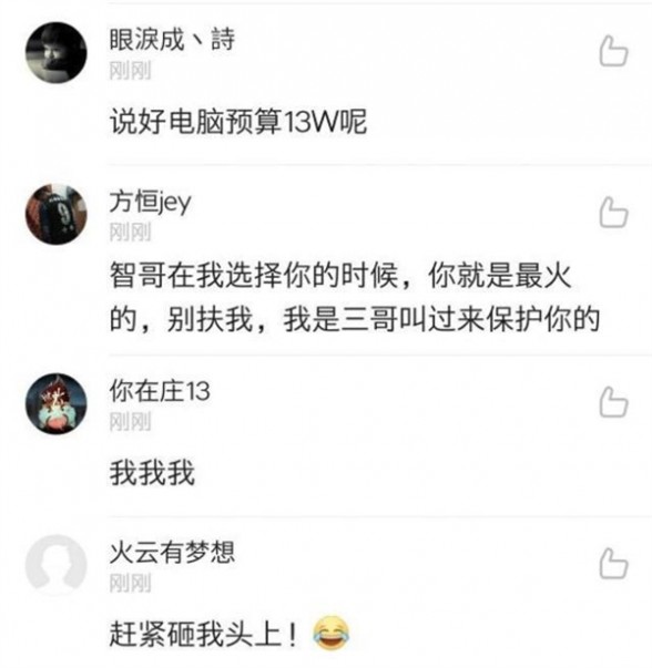 LOL小智晒新电脑：亮点是他桌上那台显示器