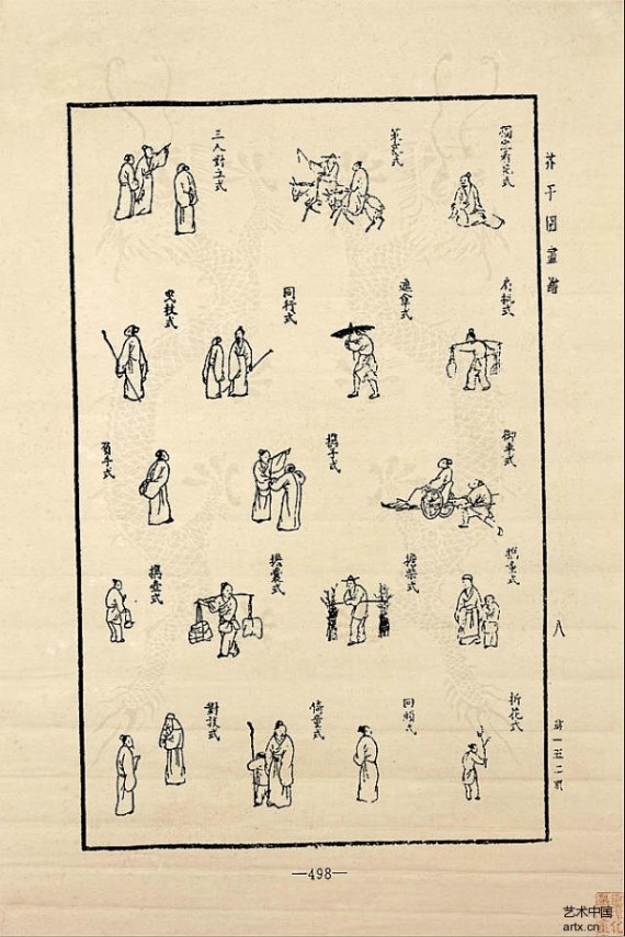 中国人物画 为什么中国古代人物画总是看着不那么写实？