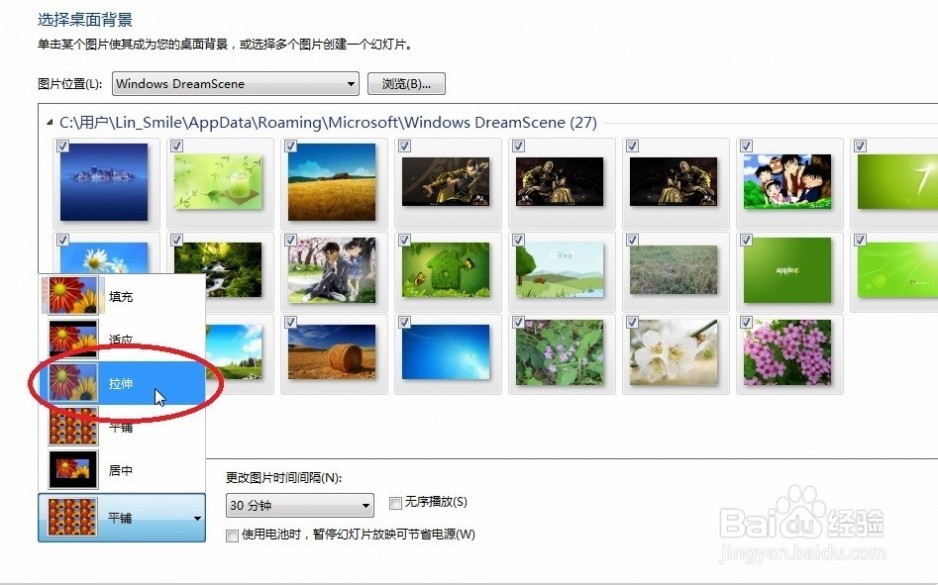 win7动态桌面下载 如何完美解决Win7动态视频壁纸字体模糊的问题？