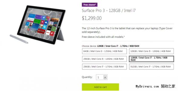 Surface Pro 3新版发布：最便宜的i7
