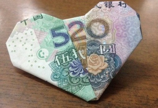 纸币折纸520(我爱你)表白爱心的折法图解