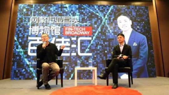 中国金融博物馆理事长王巍采访京东集团CEO刘强东