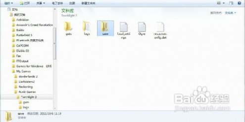 火炬之光2存档目录 火炬之光2怎么找存档文件 精