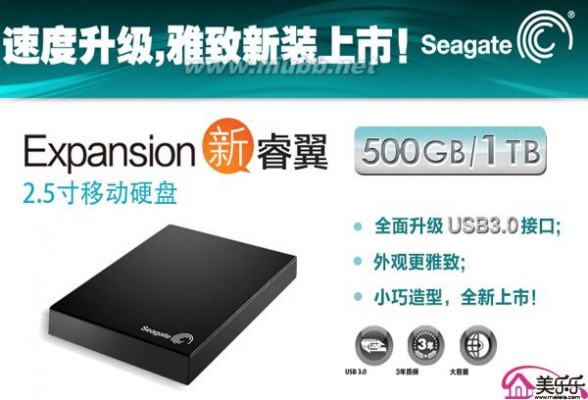 500g移动硬盘多少钱 500g移动硬盘多少钱,500g移动硬盘报价