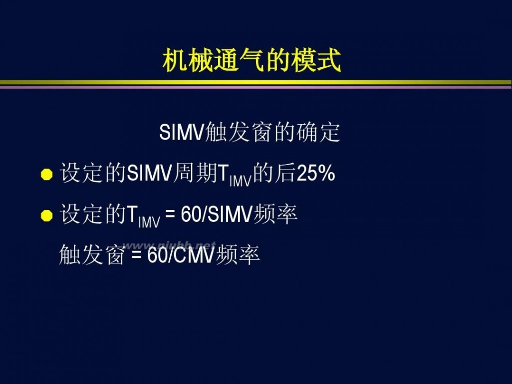 杜斌 杜斌_机械通气