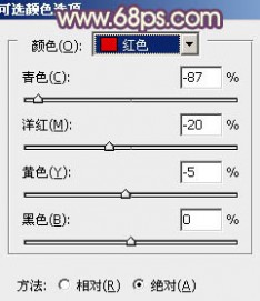 Photoshop将景区人物图片调制出淡淡的蓝黄秋季色